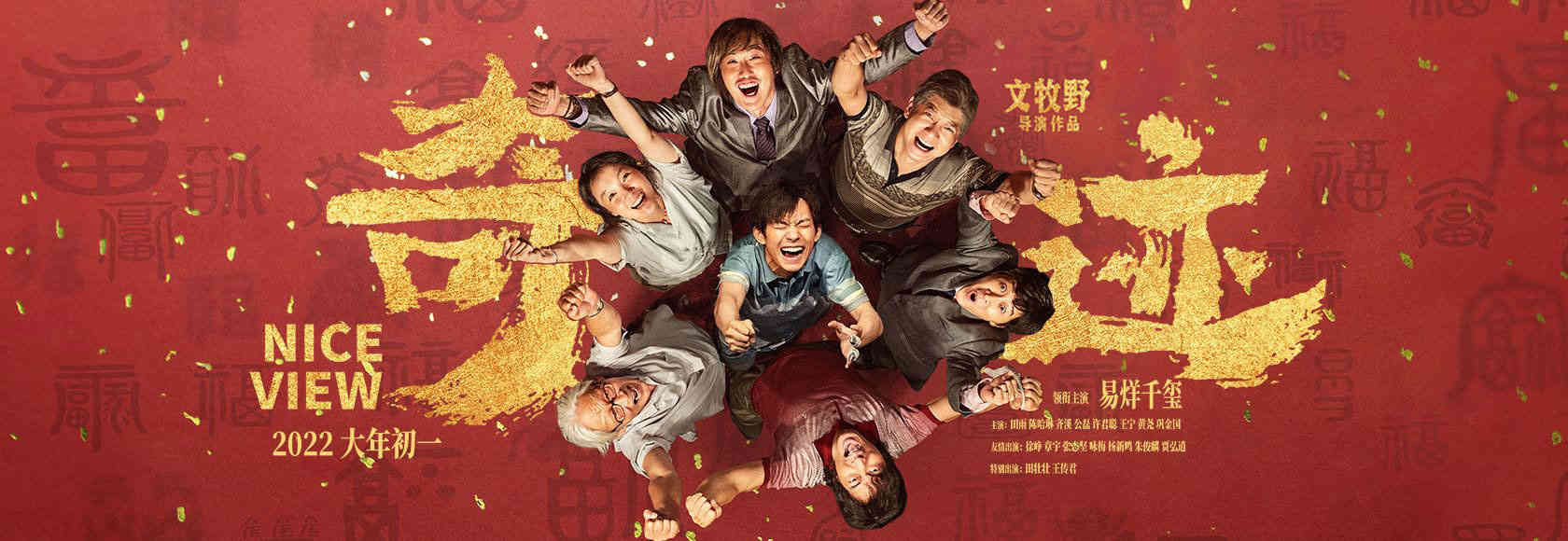5月交付1089辆ES8 蔚来汽车盘前大涨3%